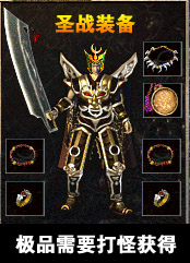 传奇 新服 无法登录高燃实战集锦